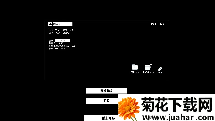 ��ռƻ�����(̫�������Ϸ)v0.34 ��׿��