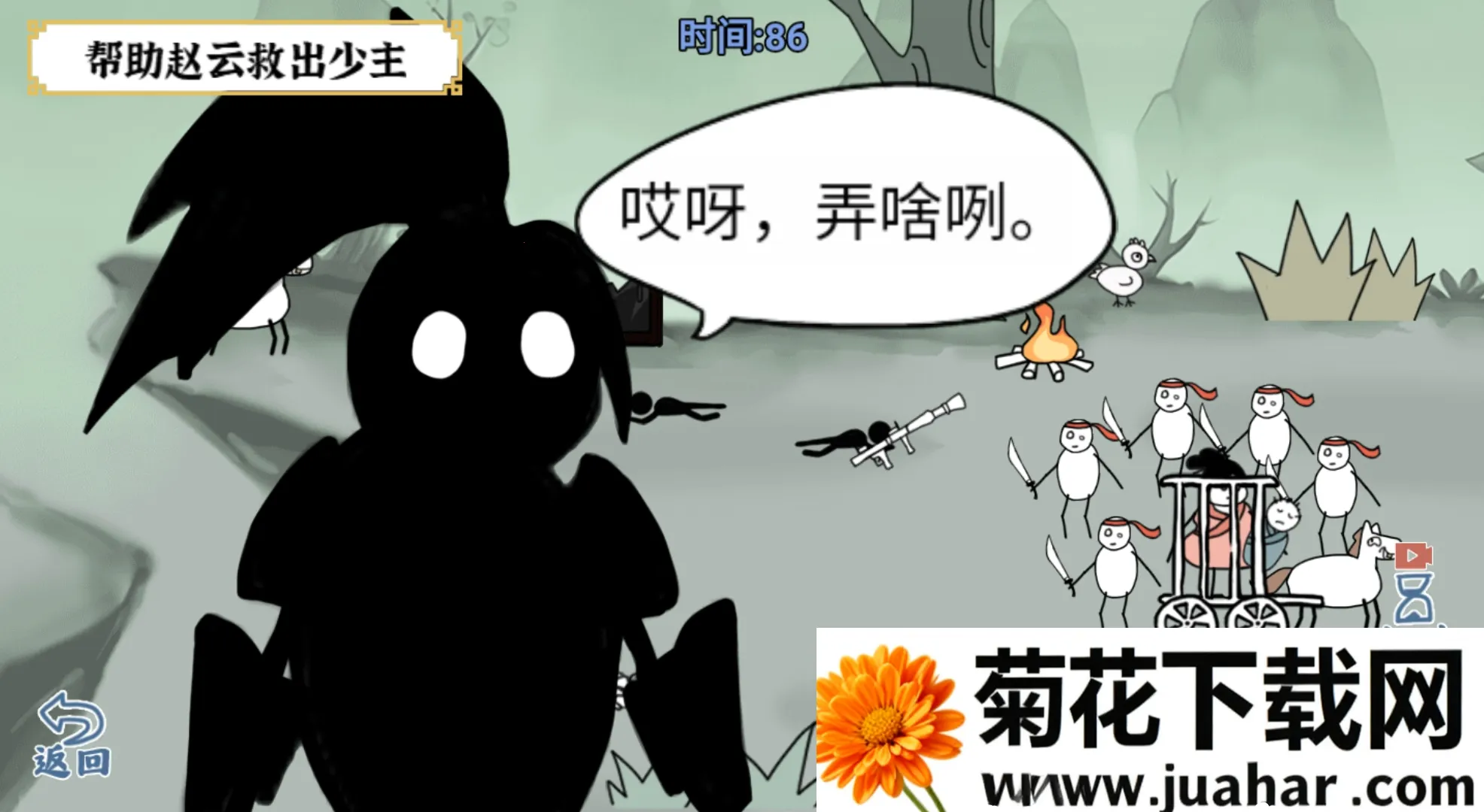 ��Ц���ʦ�����ֻ���v1.0.3 ��׿��