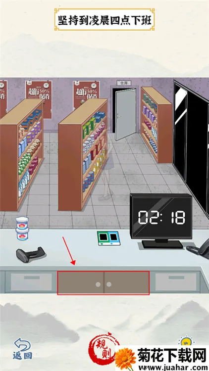 爆笑大军师最新手机版 爆笑大军师最新手机版