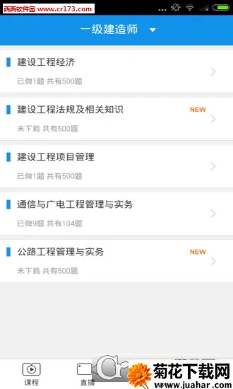 ��ѧ��2026�ٷ�����v6.2.12 ��Ѱ�