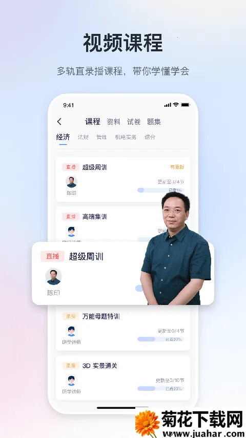 ��ѧ��2026�ٷ�����v6.2.12 ��Ѱ�