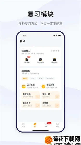 ��ѧ��2026�ٷ�����