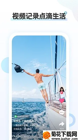 ����(�����罻����)v4.3.9.019 �ֻ���