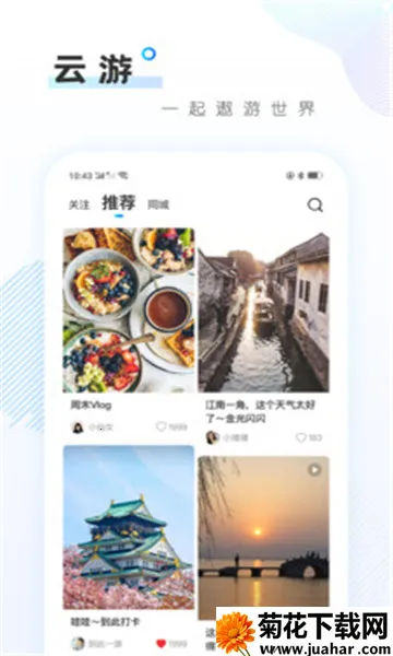 ����(�����罻����)v4.3.9.019 �ֻ���