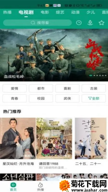 ����Ӱ��(Ӱ�Ӳ���ƽ̨)v1.2.0 ��Ѱ�