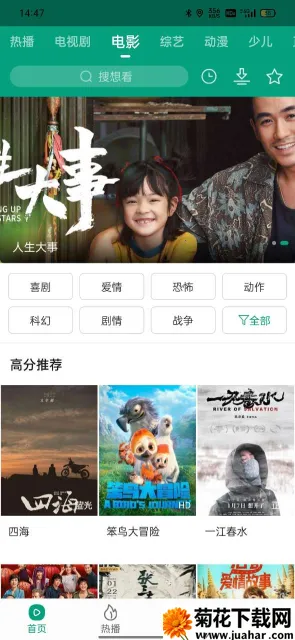 ����Ӱ��(Ӱ�Ӳ���ƽ̨)v1.2.0 ��Ѱ�