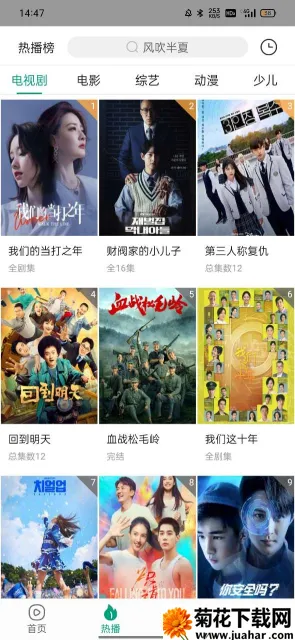 ����Ӱ��(Ӱ�Ӳ���ƽ̨)v1.2.0 ��Ѱ�