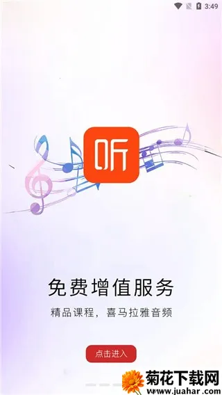 ����ר��(ר������ѧϰ)v2.2.8 �ٷ�����