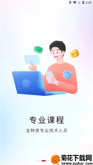 ����ר��(ר������ѧϰ)