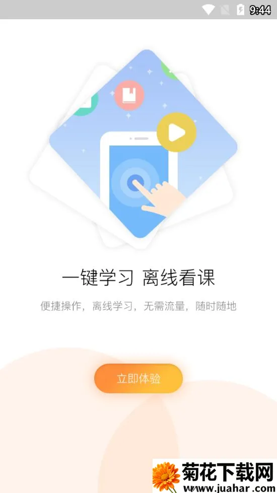 ����ר��(ר������ѧϰ)v2.2.8 �ٷ�����