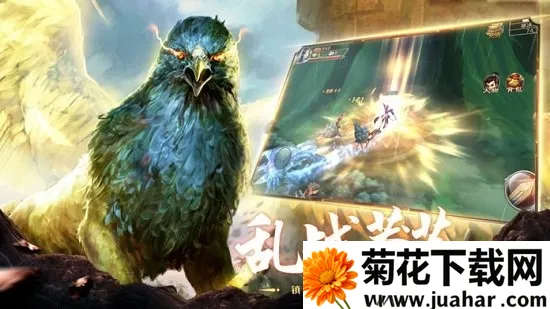 山海经妖兽传安卓版手机版 山海经妖兽传安卓版手机版