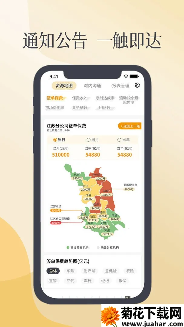 ���ױ�2026���ذ�װv2.8.9 �ֻ���