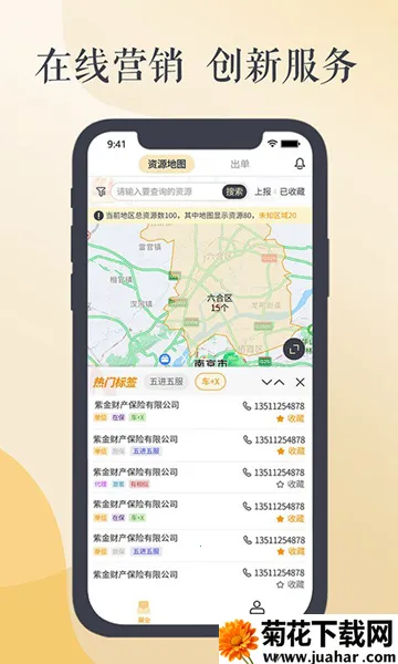 ���ױ�2026���ذ�װv2.8.9 �ֻ���