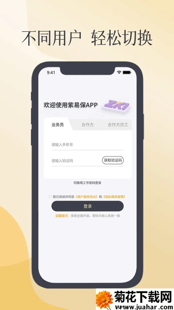 ���ױ�2026���ذ�װ