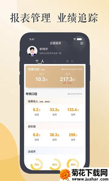 ���ױ�2026���ذ�װ