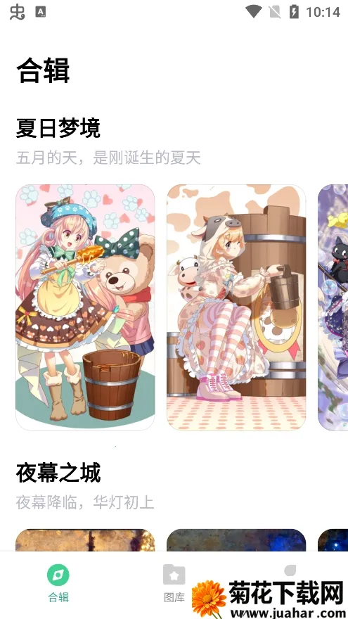 ��Ϳ��ֽ(��ֽ�滭����)v1.2.2 �ֻ���