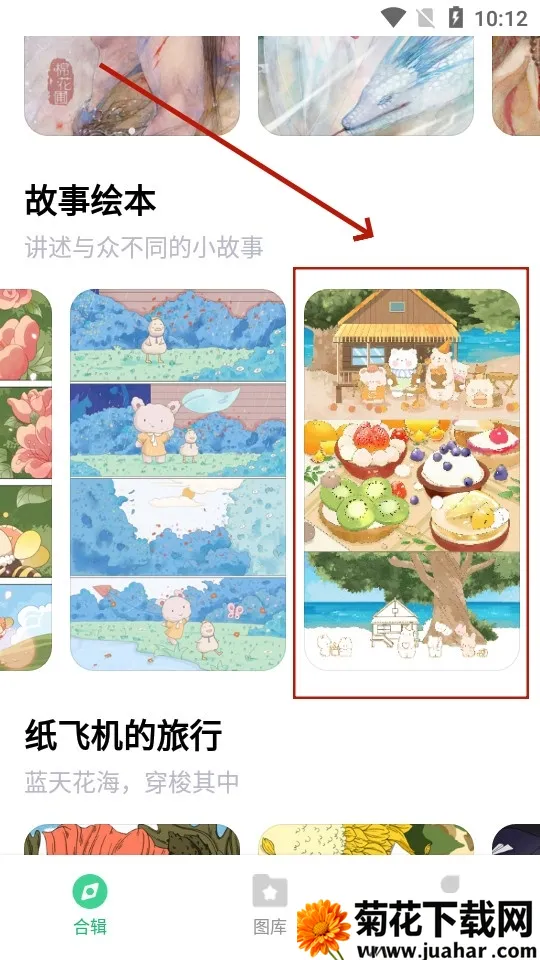 ��Ϳ��ֽ(��ֽ�滭����)