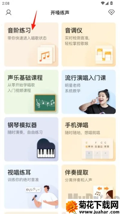 ��ɤ����(������ϰ����)