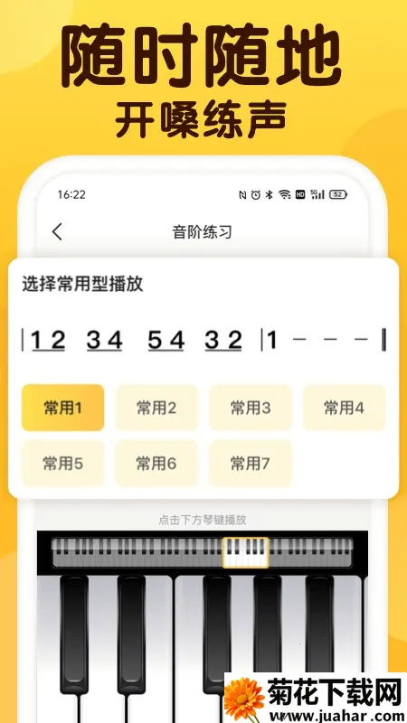 ��ɤ����(������ϰ����)v2.1.0 ��Ѱ�