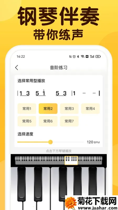 ��ɤ����(������ϰ����)v2.1.0 ��Ѱ�