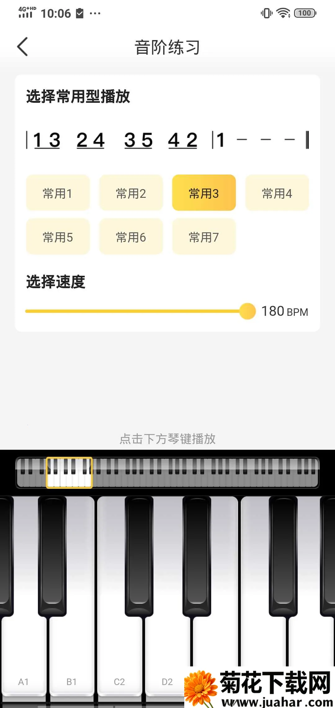 ��ɤ����(������ϰ����)v2.1.0 ��Ѱ�