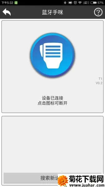 ���϶Խ���2026�ٷ�����v2.9.6 �ֻ���