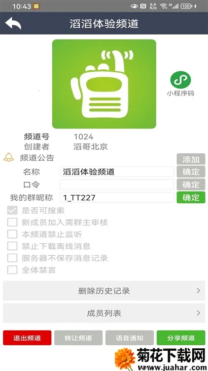 ���϶Խ���2026�ٷ�����