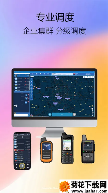 ���϶Խ���2026�ٷ�����v2.9.6 �ֻ���