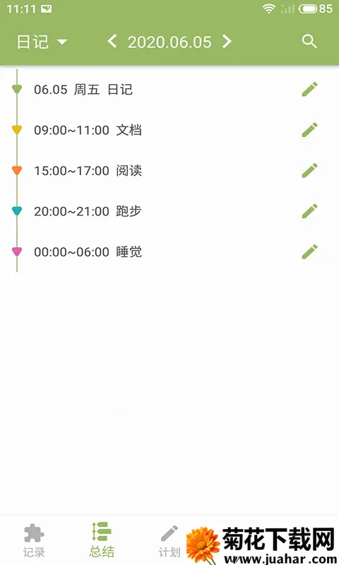 ��ʱ��2026�ٷ����°汾v2.19.28 ��Ѱ�