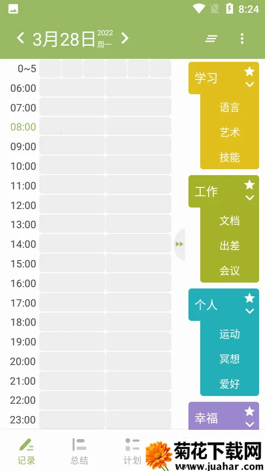 ��ʱ��2026�ٷ����°汾v2.19.28 ��Ѱ�