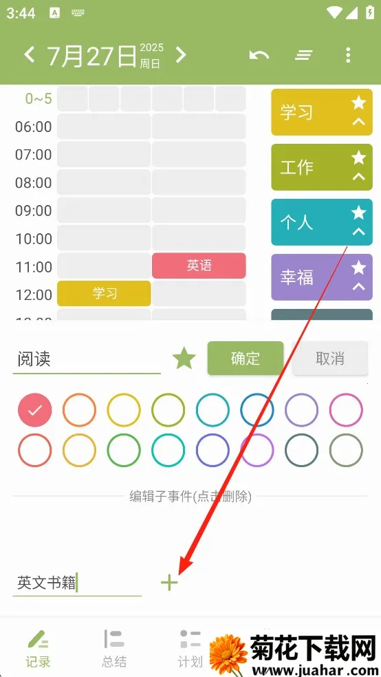 ��ʱ��2026�ٷ����°汾