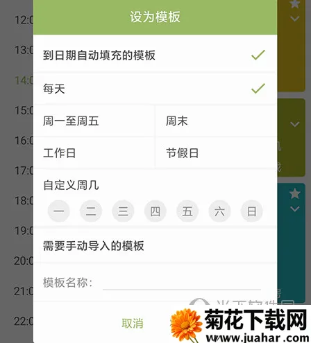 ��ʱ��2026�ٷ����°汾