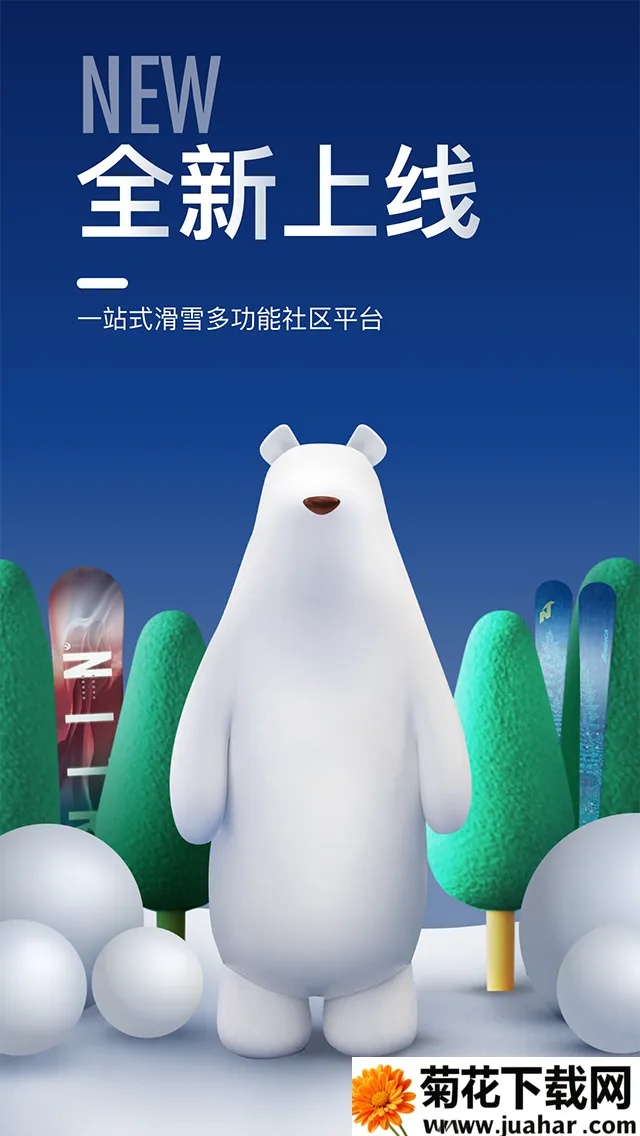 GOSKIȥ��ѩ(��ѩ��������)