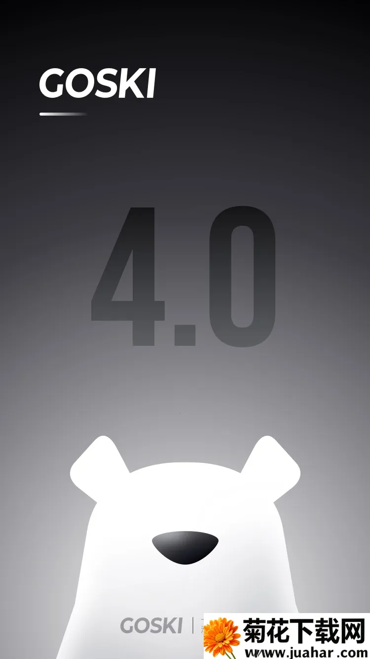 GOSKIȥ��ѩ(��ѩ��������)v4.5.17 �ٷ�����