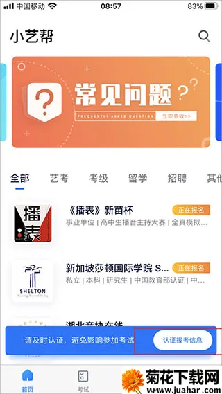 С�հ�(�տ�����ƽ̨)