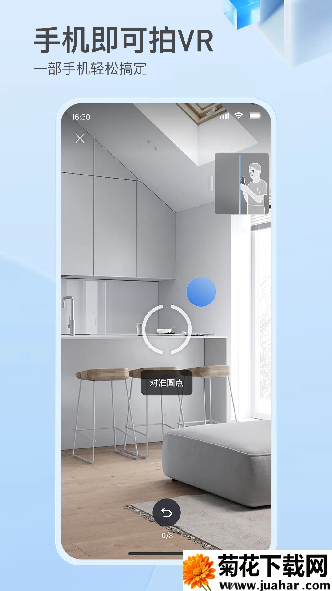 ����VR�����ֻ���v3.59.2 �ֻ���