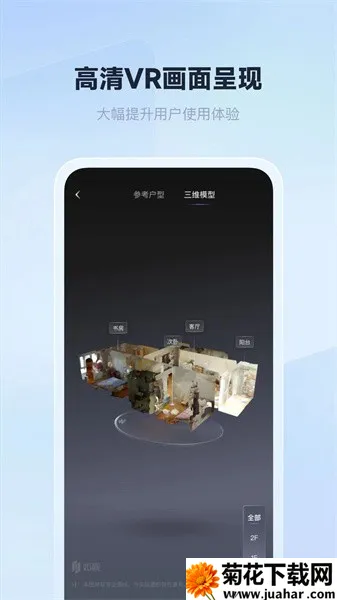 ����VR�����ֻ���v3.59.2 �ֻ���