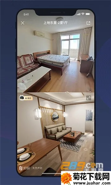 ����VR�����ֻ���v3.59.2 �ֻ���