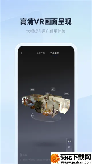 ����VR�����ֻ���