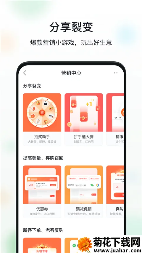 ΢�����(΢���ƹ�������)