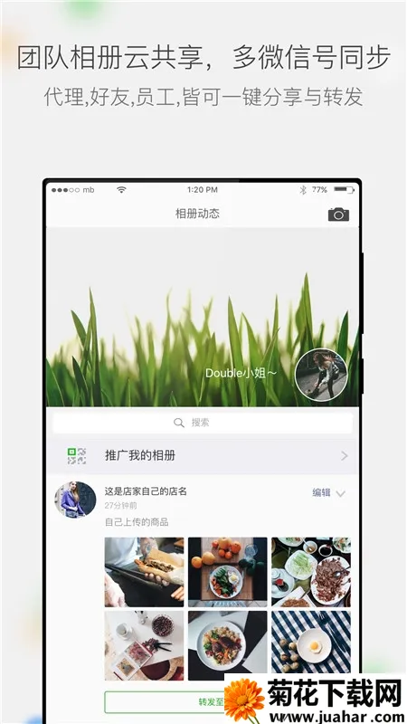 ΢�����(΢���ƹ�������)v5.3.90.12111501 �ֻ���