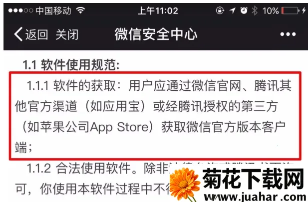 ΢�����(΢���ƹ�������)