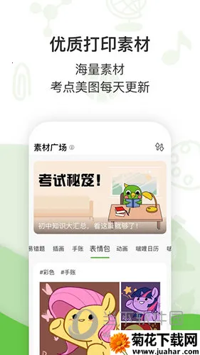 ���(ѧϰ��ӡ����)