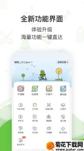 ���(ѧϰ��ӡ����)v3.8.8 ��Ѱ�