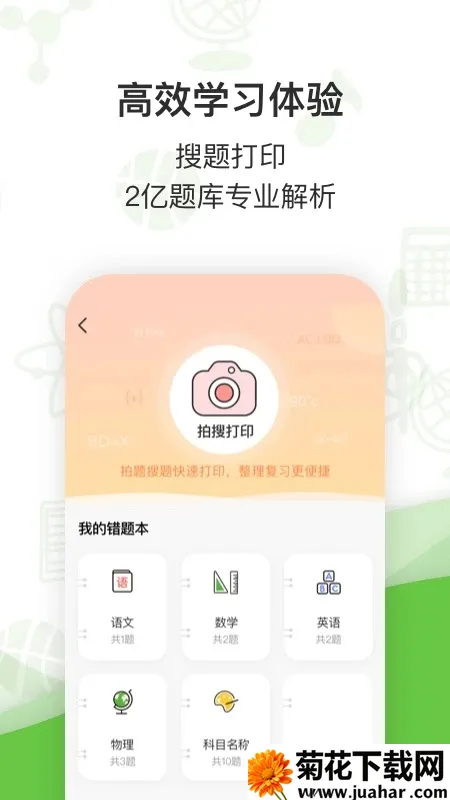 ���(ѧϰ��ӡ����)v3.8.8 ��Ѱ�