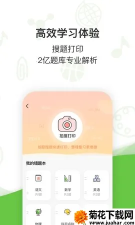 ���(ѧϰ��ӡ����)v3.8.8 ��Ѱ�