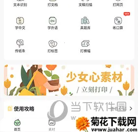 ���(ѧϰ��ӡ����)