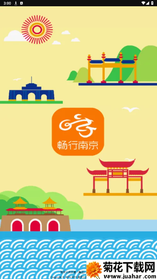 �����Ͼ�(������������)v3.5.0 ��Ѱ�