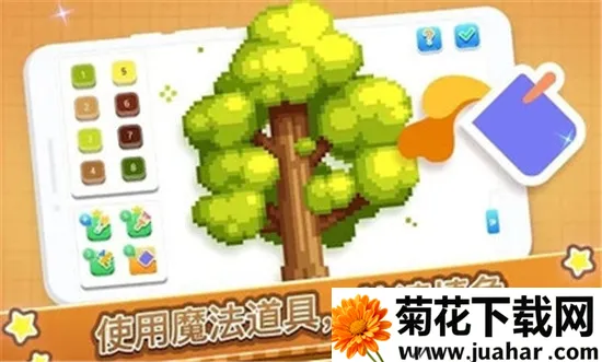 �Ų�����(���ֽ��ള����Ϸ)v1.1.0 ��Ѱ�