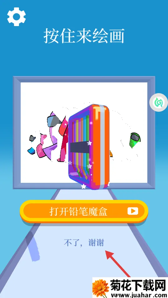 炫彩世界(音乐节奏闯关游戏) 炫彩世界(音乐节奏闯关游戏)